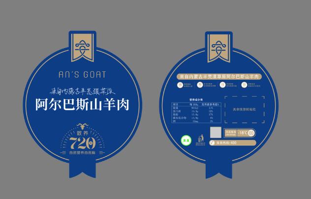 不干膠標(biāo)簽定制 不干膠標(biāo)簽定制