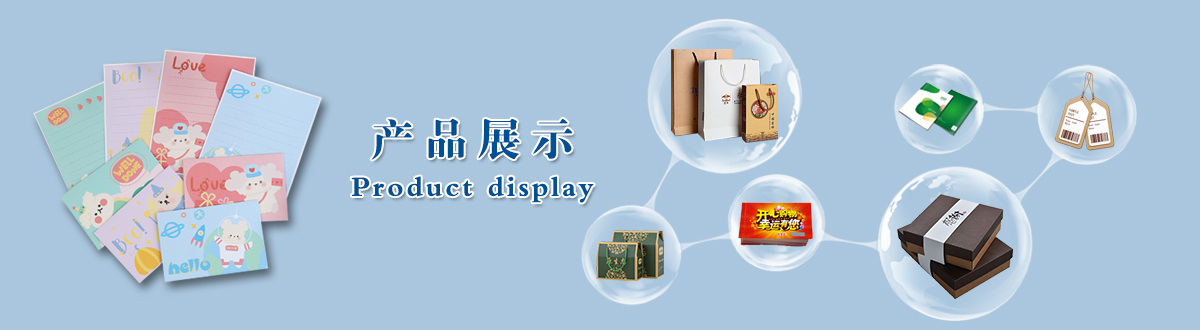 產(chǎn)品展示 - 經(jīng)典之作，用心印證，澤雅美印，為您印證精彩生活！ - 武漢澤雅印刷廠