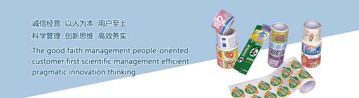 經(jīng)營(yíng)范圍 - 武漢澤雅印刷廠(chǎng) 經(jīng)營(yíng)范圍 - 武漢澤雅印刷廠(chǎng)